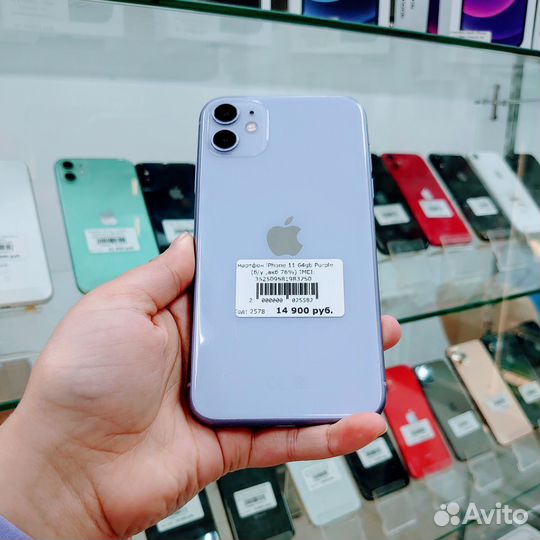 iPhone 11, 64 ГБ