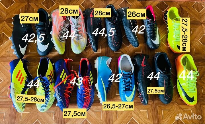 Футбольные бутсы adidas nike f50