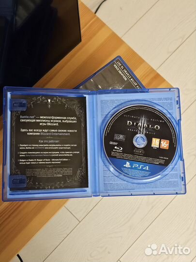 Diablo 3 reaper of souls ultimate evil edition ps4