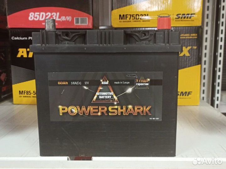 Power Shark 60Ah