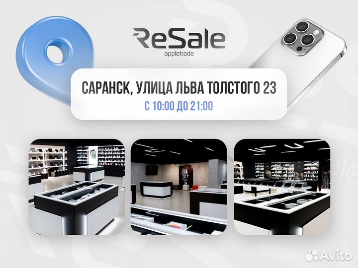 realme 12 Pro, 8/256 ГБ