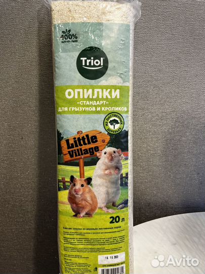 Клетка для хомяка