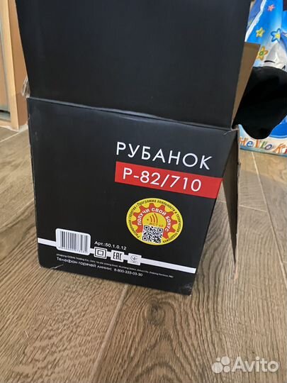Рубанок электрический
