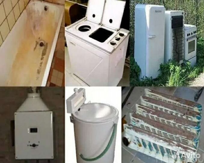 Вывоз старой бытовой техники