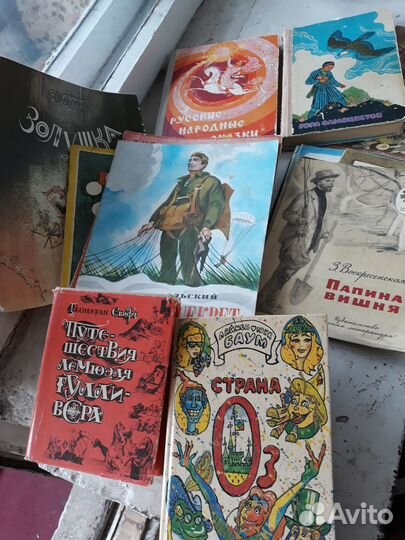 Книги детские СССР