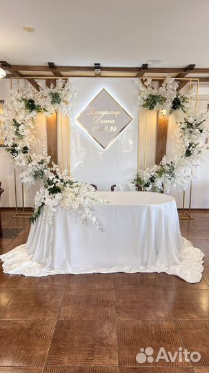 Фотозона,декорации на свадьбу,оформление