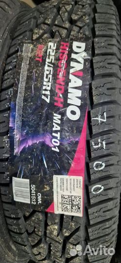 Dynamo MAT01 Hiscend-H 225/65 R17 102T