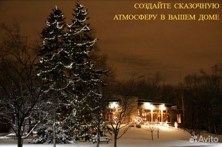 Украшение фасада гирляндами