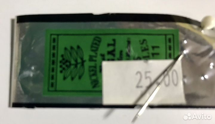 Вязальные спицы