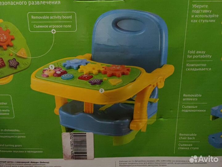 Переносное детское кресло с игровой панелью