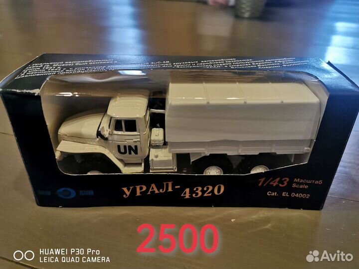 Модели грузовиков 1 43