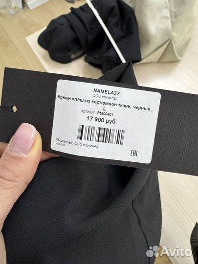 Namelazz брюки клеш из костюмной ткани L новые