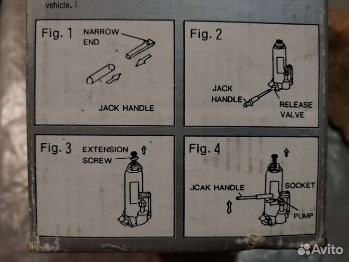 Домкрат гидравлический
