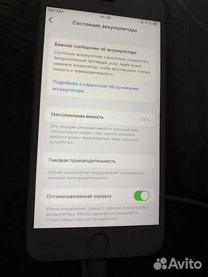 Телефон iPhone 6s plus