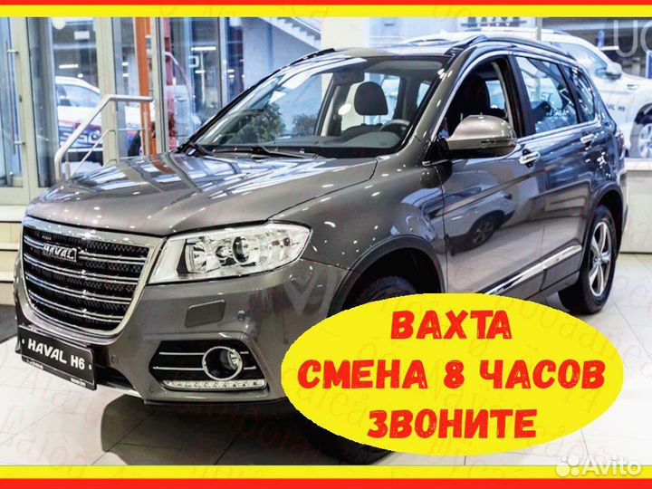 Токарь Топ вакансия Вахта 15/20/25/30 №272