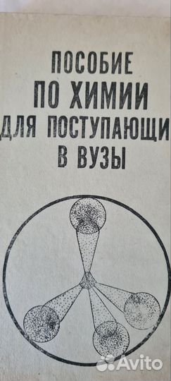 Учебники + пособия и др
