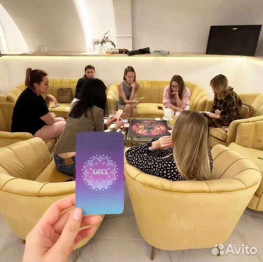 Игра Лила индивидуально с проводником психологом