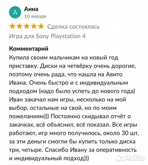 Ремонт компьютеров, ноутбуков, гаджетов