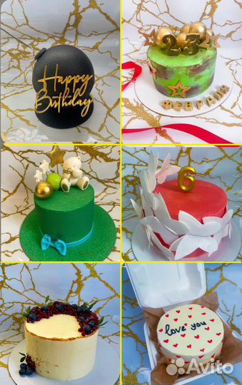 Торты на заказ