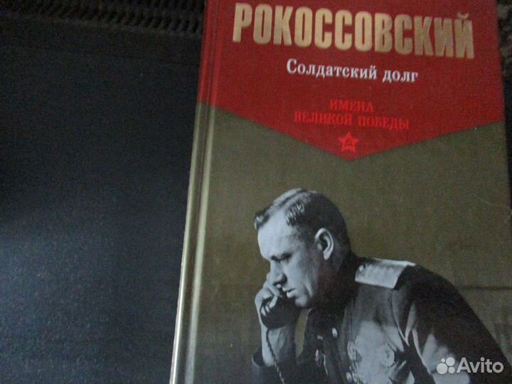Серия книг 