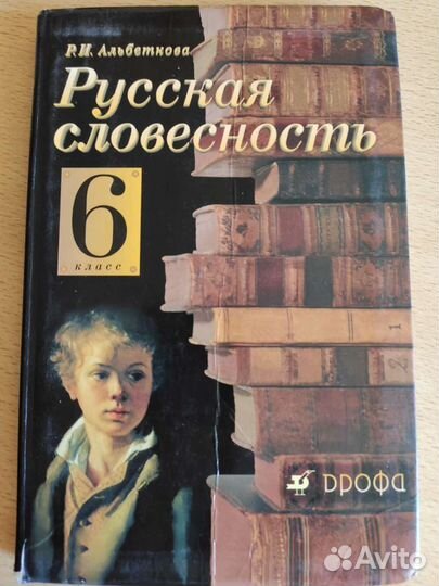 Рабочие тетради, учебники 5-6 класс