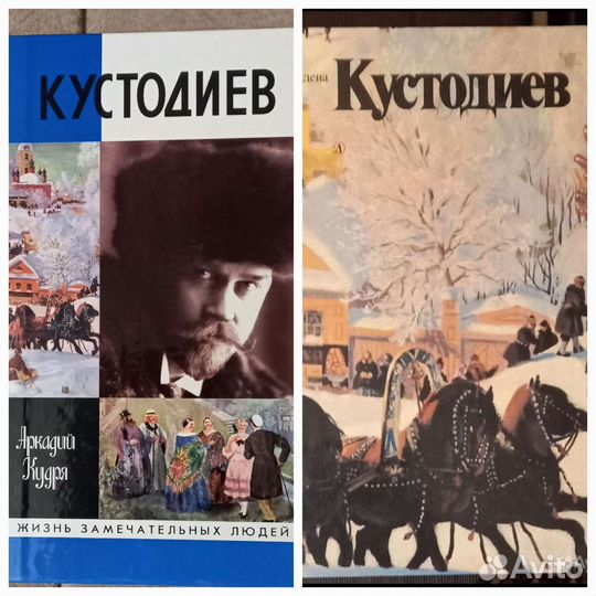 Книги по искусству и живописи