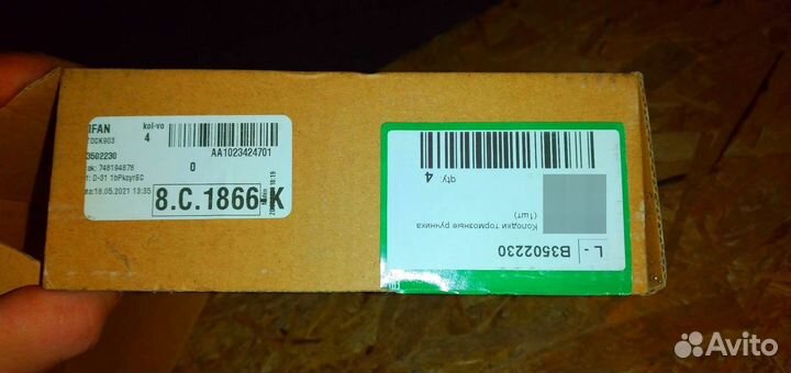 Тормозные колодки solano 620 задние