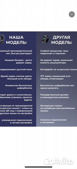 Умные часы SMART Watch X9 MAX муж, жен, дет