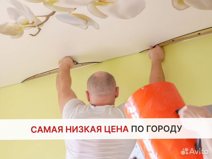 Натяжные потолки. Нам доверяют - отзывы в профиле