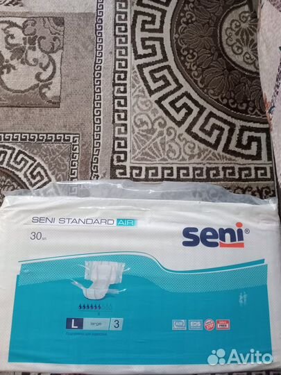 Памперсы для взрослых