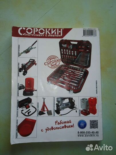 Книга по ремонту Priora ваз 2170