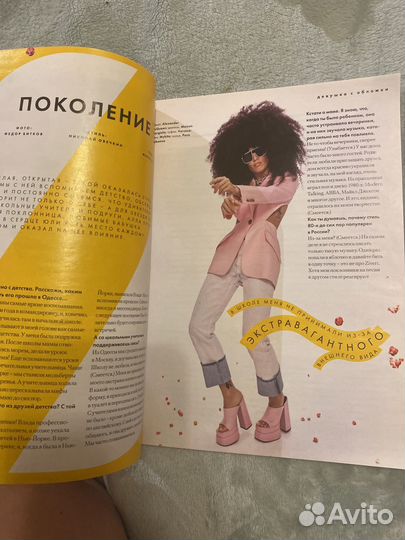 Журналы cosmopolitan