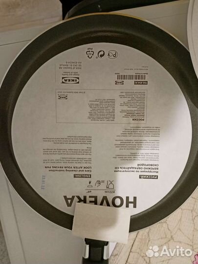 Сковорода блинная 22 см, новая, IKEA (икея)