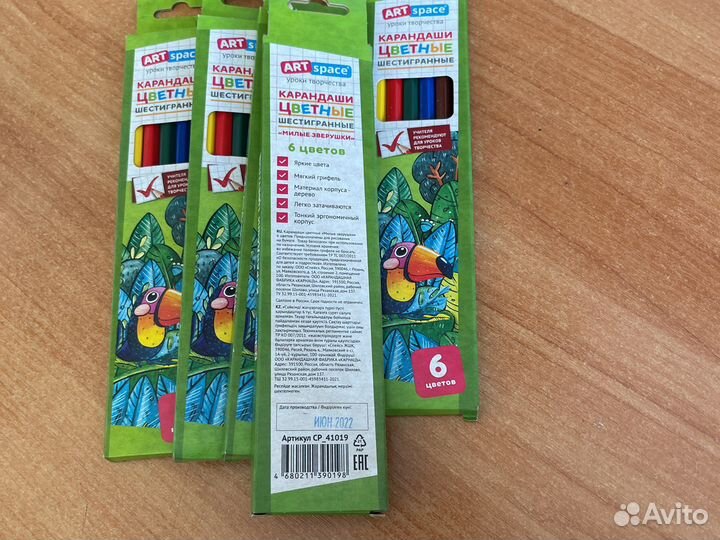 Цветные карандаши 6 штук Новые