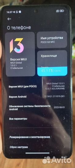 Телефон