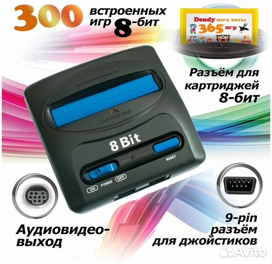 Денди