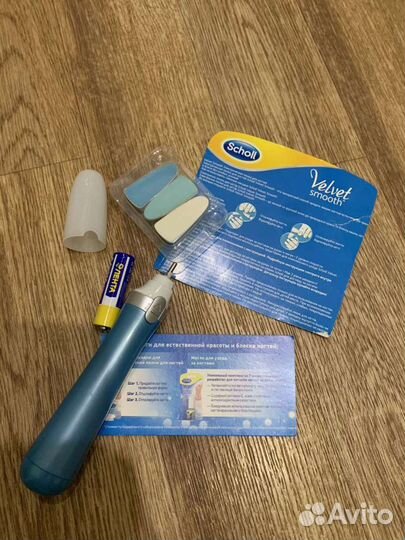 Пилка Scholl для ногтей