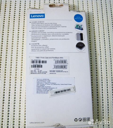 Чехол для планшета lenovo