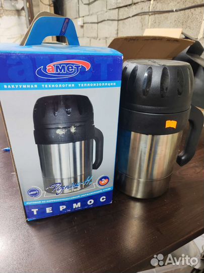 Термос, мангалы