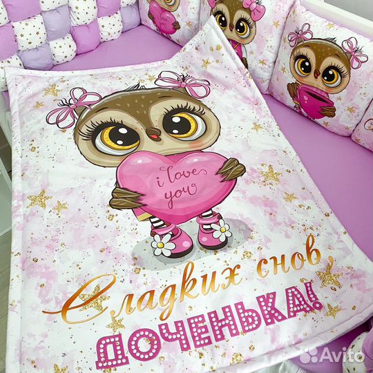 Бортики в кроватку (комплекты на заказ)