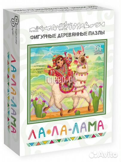 Нескучные игры Ла-ла-лама 8318