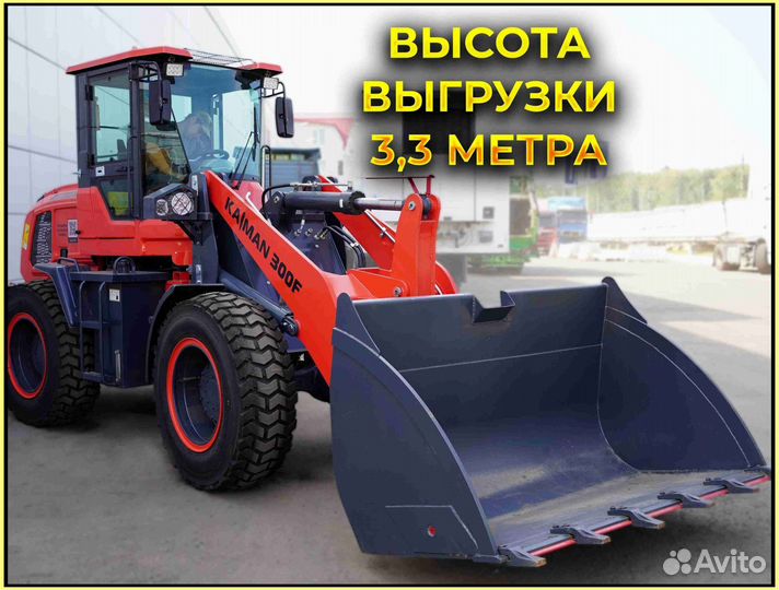 Фронтальный погрузчик Kaiman 300F, 2023