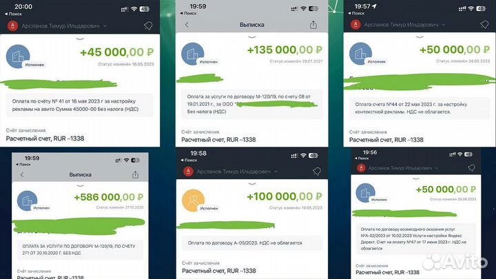 Готовый бизнес онлайн / Доход без вложений