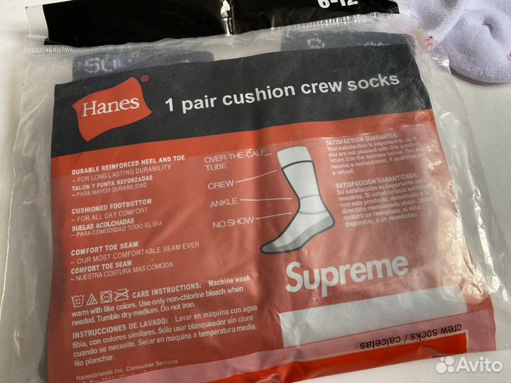 Комплект носков Supreme (2 пары)