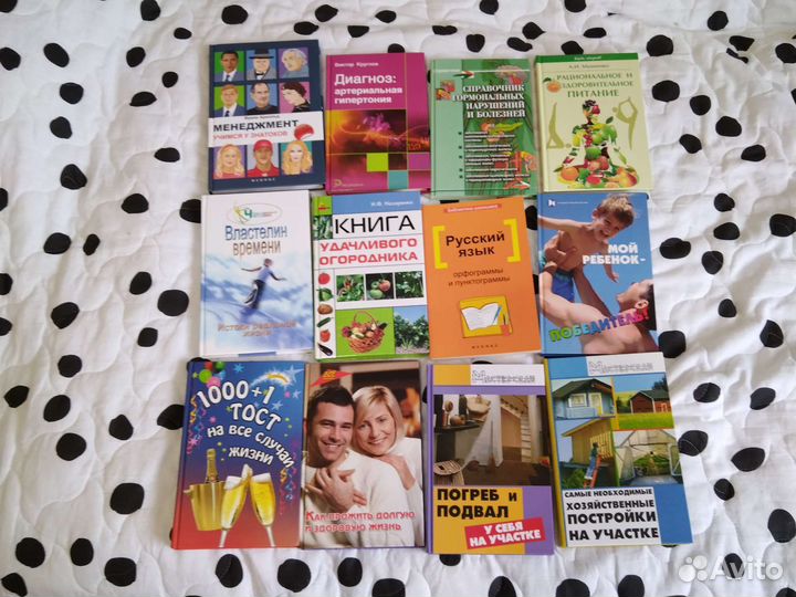 Книги разные.На суше и на море 1978