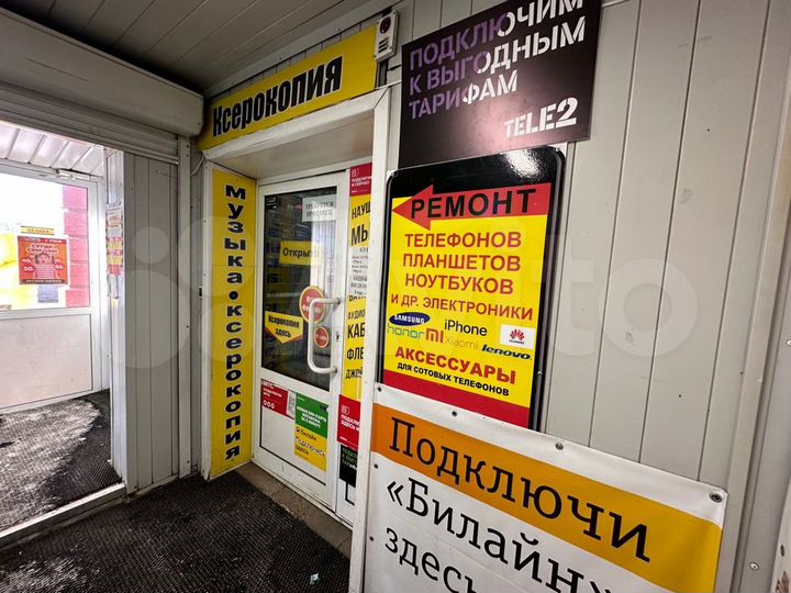 Торговая площадь, 32.7 м²