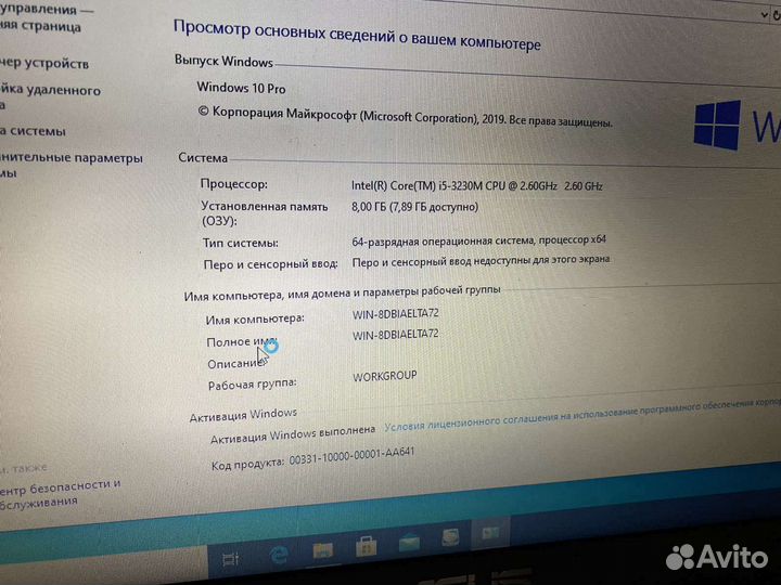 Asus X550V i5/GeForce 740m/8Gb/750Gb