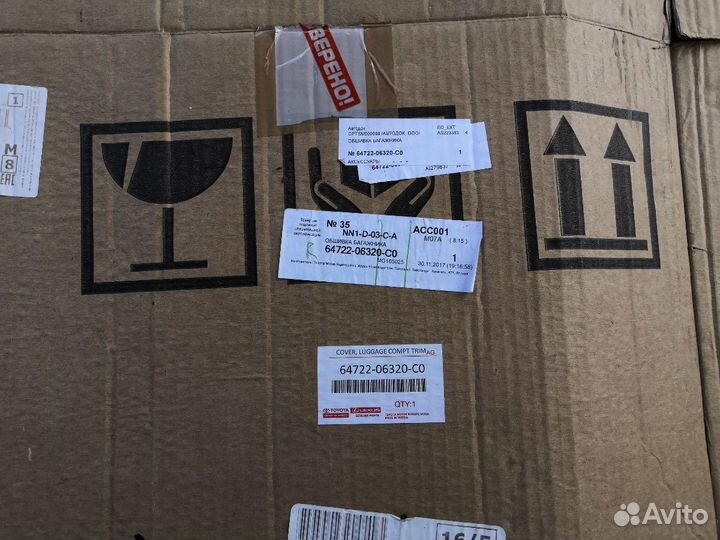 Обшивка багажника 64722-06320-CO для Тойота Камри