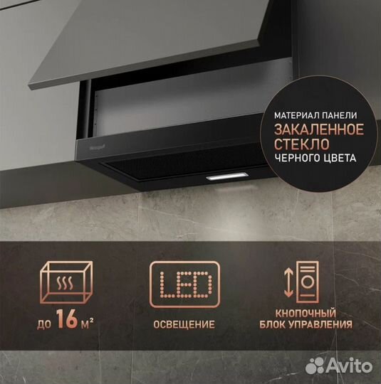 Новая вытяжка Weissgauff TEL 06 1M BL