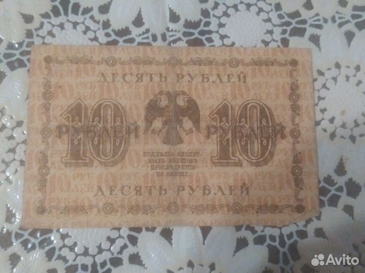 Банкноты СССР